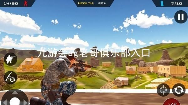 九游会ag老哥俱乐部入口