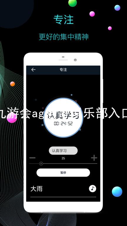 九游会ag老哥俱乐部入口