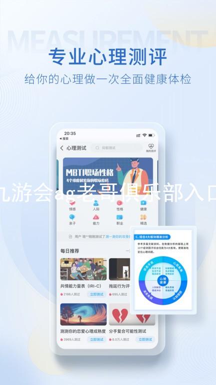 九游会ag老哥俱乐部入口